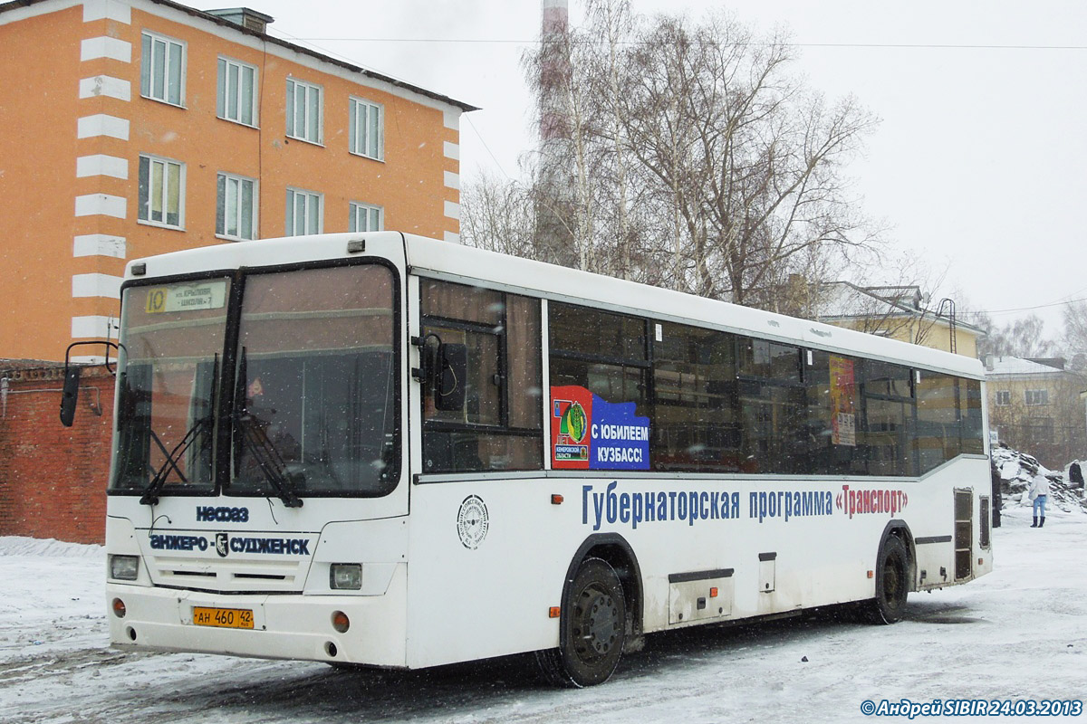 Автобус анжеро судженск кемерово. Автобусы Анжеро-Судженск НЕФАЗ. Диспетчерская Анжеро-Судженск. Автобус 55 Северная. Автобус сестра 55.