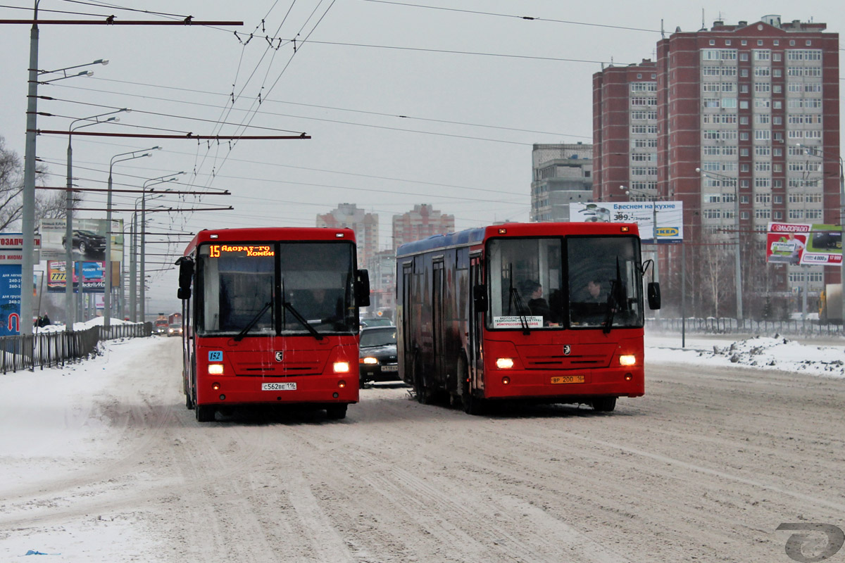 Автобус 868. НЕФАЗ 5299 30 32. Татарстан НЕФАЗ 5299 30 22 (5299cn). НЕФАЗ 5299 30 22 (5299cn) Казань 63. НЕФАЗ 5299 30 22 (5299cn) Казань.