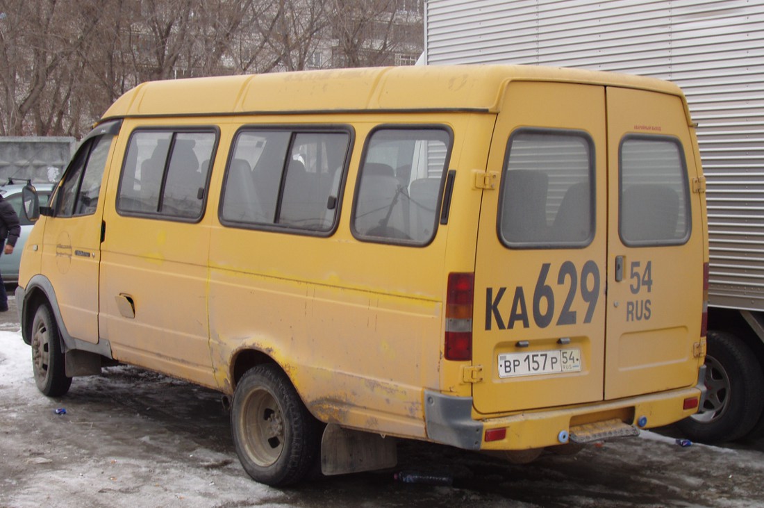 Купить Газ 322132 В Новосибирской Области