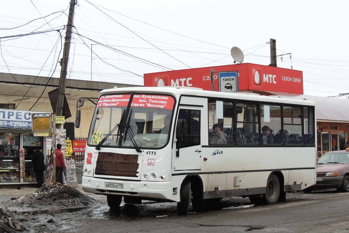 Автобус спб озерки