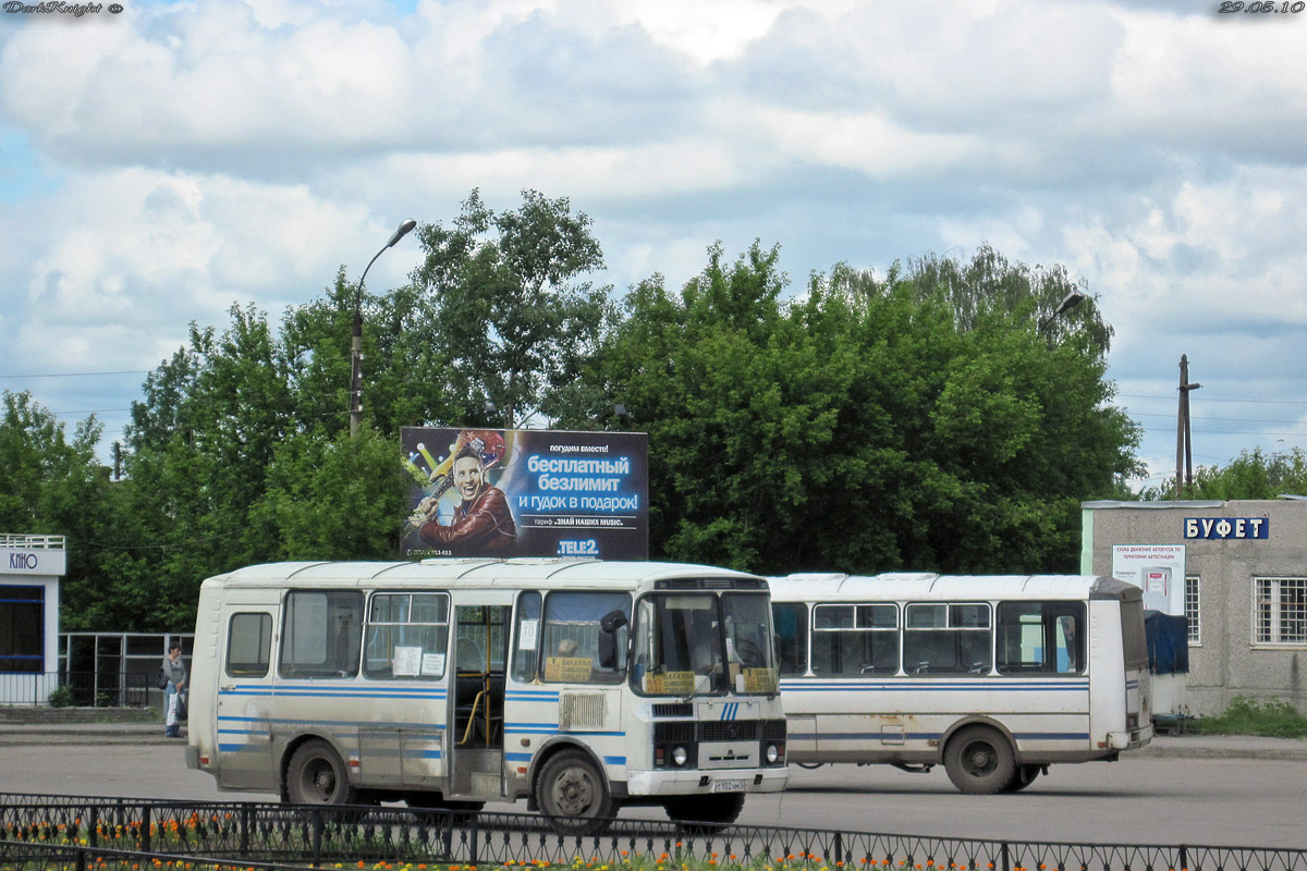 57 автобус балахна. Автостанция Балахна. Городец автостанция. Новая автостанция в Балахне. Старая Балахна автостанция.