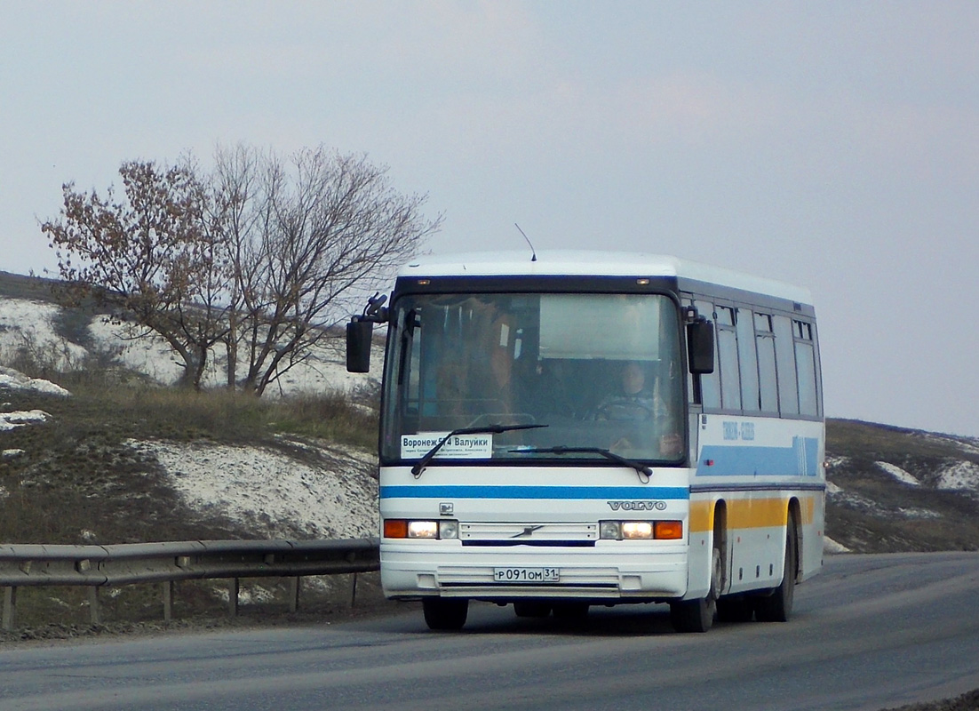 Купить Билет Воронеж Валуйки На Автобус