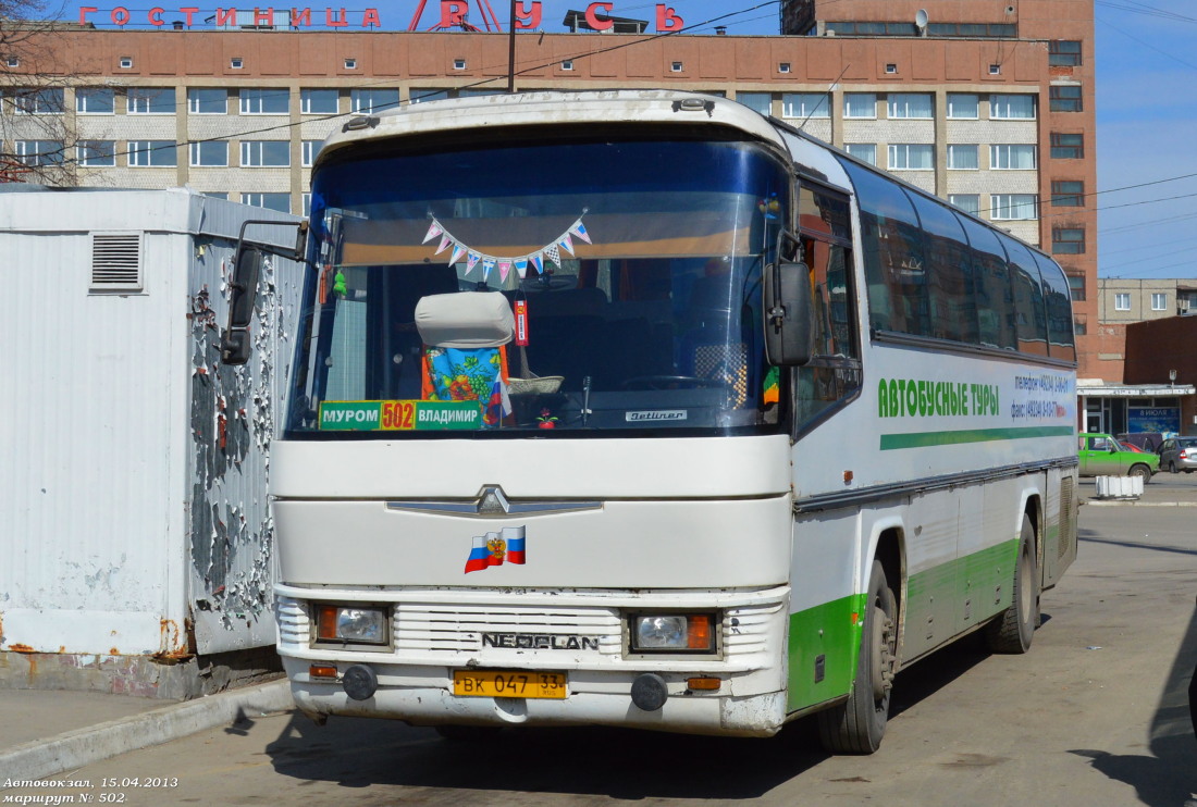 Автобусы муром 24. Автовокзал Владимир Муром автобусы. Автобус Владимир Муром. Неоплан автобус Муром. Муром Москва автобус.