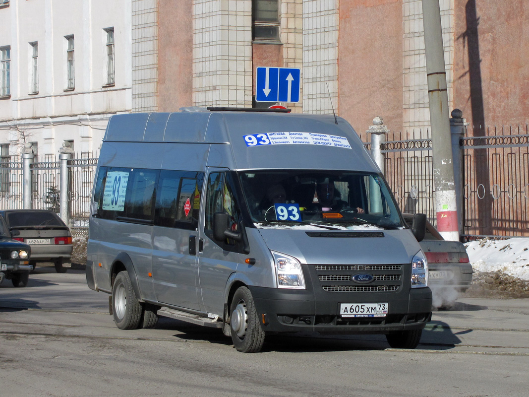 Пенза Ульяновск Автобус Цена