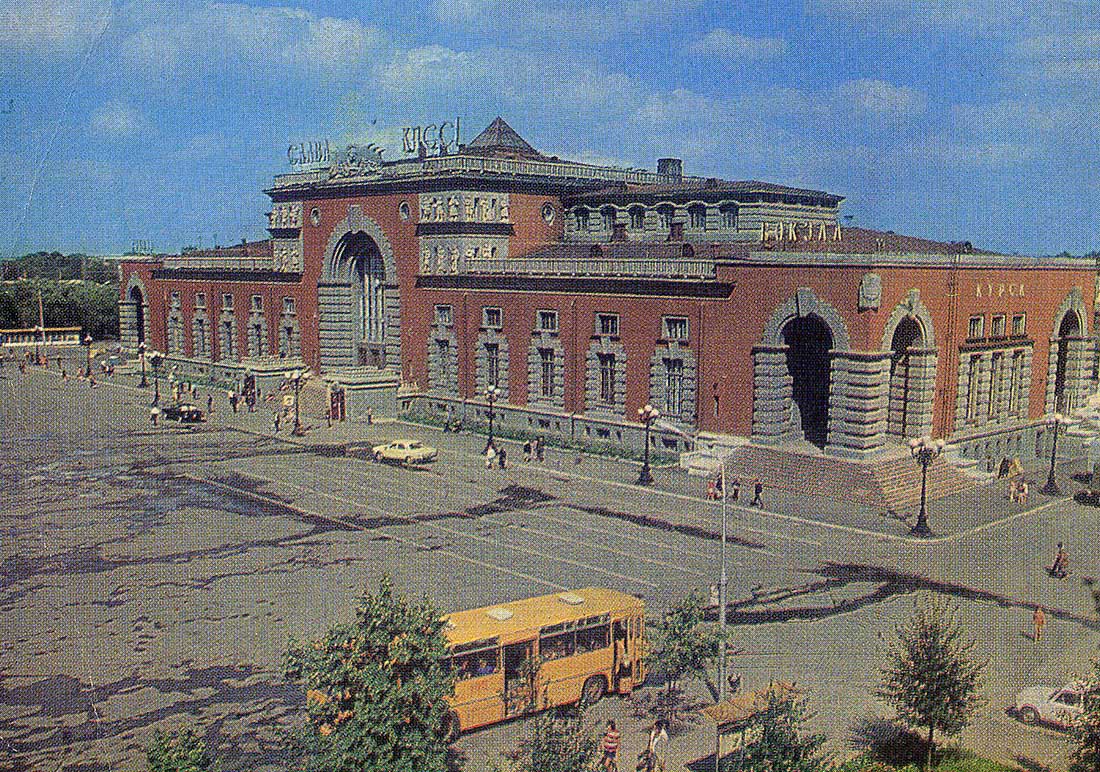 Старые фото курска 1970 1984