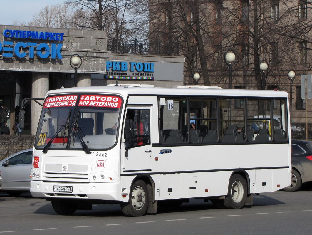 Маршрутки города санкт петербурга. ПАЗ 320402-05. Коммерческий автобус. Маршрутки в Питере. ПАЗ 320402-05 Грузопассажирский.