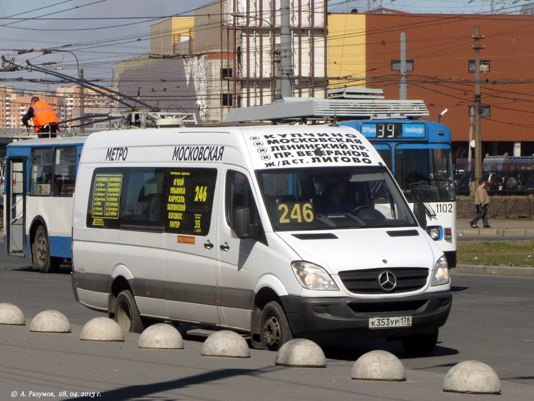 Маршрутка спб тосно 610