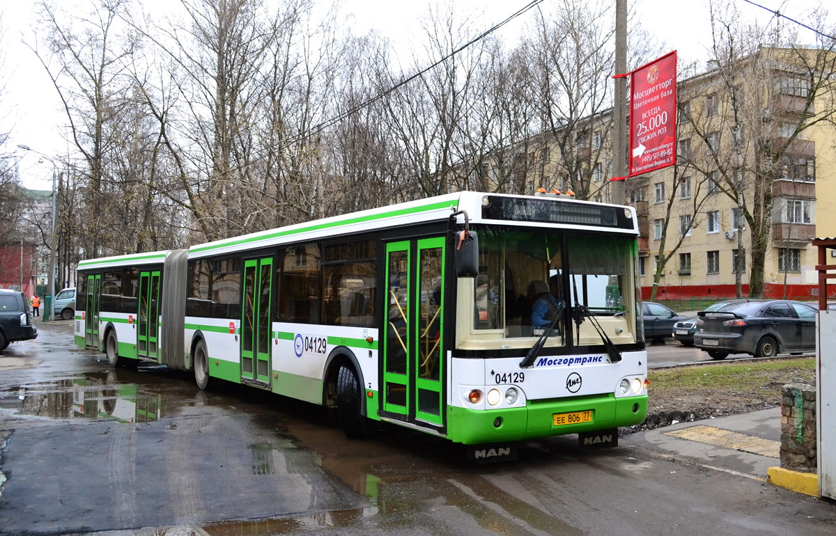 Автобус 400т. ЛИАЗ маршрут 507. 400 Автобус Москва. Автобус э-1 Москва. 507к автобус маршрут Москва.