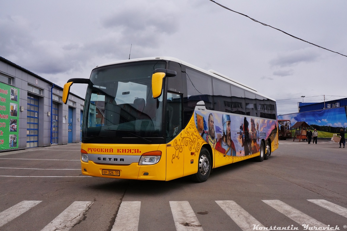 Автобусы коломна биорки. Автобус Бронницы Воскресенск. Автобус Воскресенск. Бронницы автоколонна.