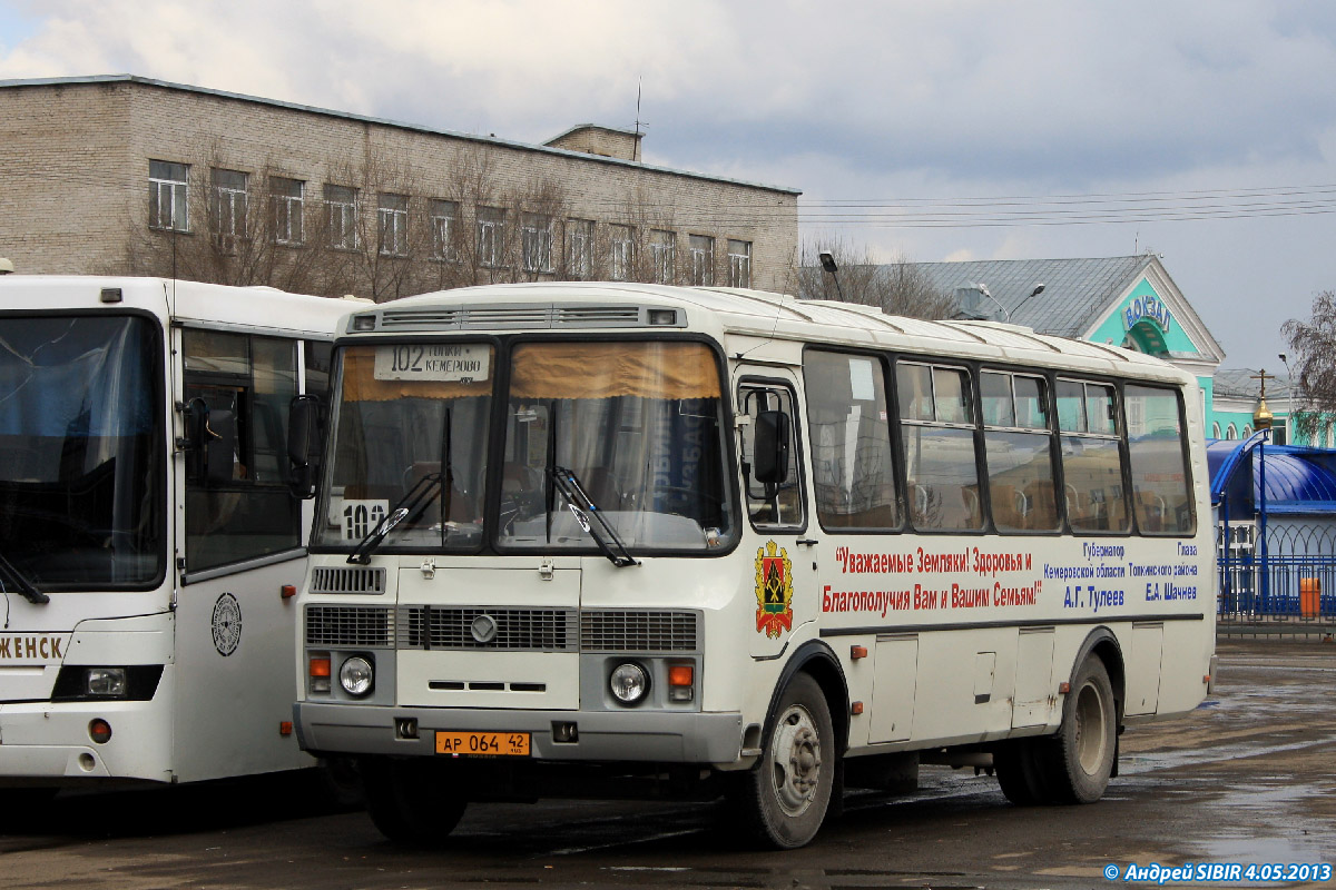 Автовокзал кемерово 102. ПАЗ 4234-05. Автобус ПАЗ 4234 Новокузнецк. ПАЗ 4234 Кемерово. ПАЗ-4234-05 Новокузнецк.