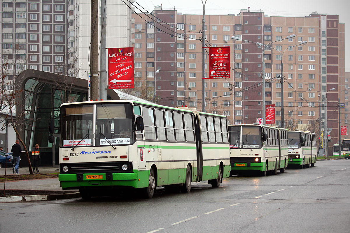 Икарус 280 москва мосгортранс