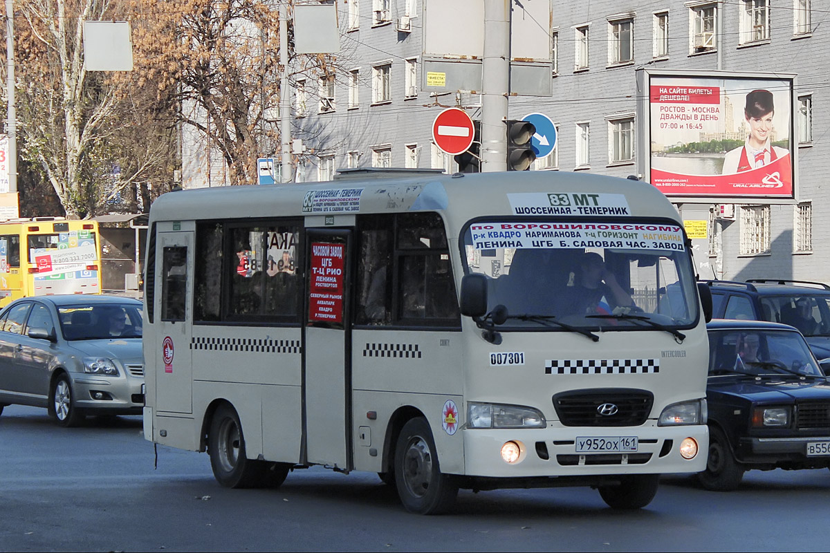 Фотобус белая калитва. Fotobus Ростов. МСК автобус 10. Автобусы Фотобус белая Калитва. ООО Ростов транспорт.