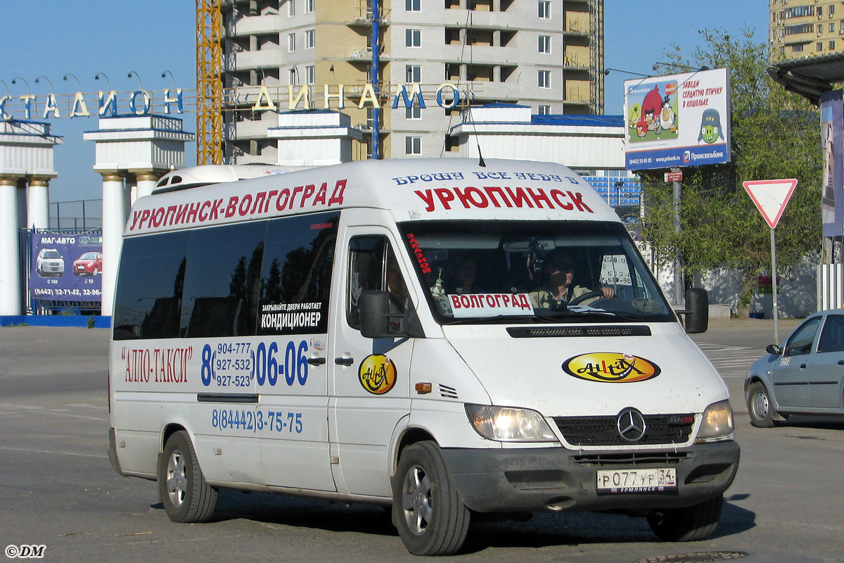 Такси урюпинск номера телефонов