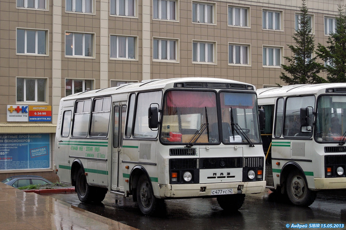 Звук автобуса. Кузбасс ПАЗ 32053. ПАЗ 32053 Кемеровская область. Яшкино автовокзал. Автобус Яшкино.