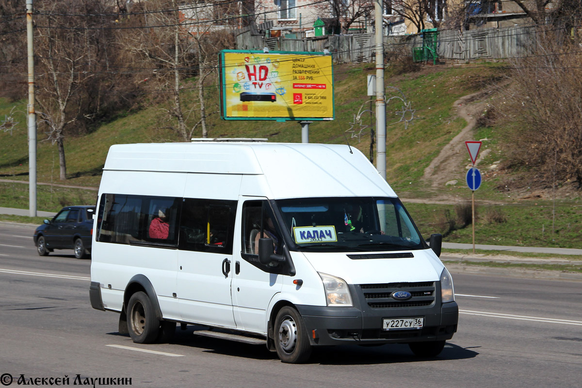 Москва Калач На Дону Автобус Купить