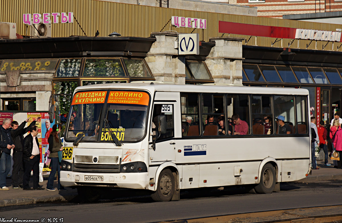 Автобусы колпино. Автобус 296 Колпино. Автобус 296 СПБ. Маршрутки СПБ метро Звездная. Автобус Санкт-Петербург Колпино.