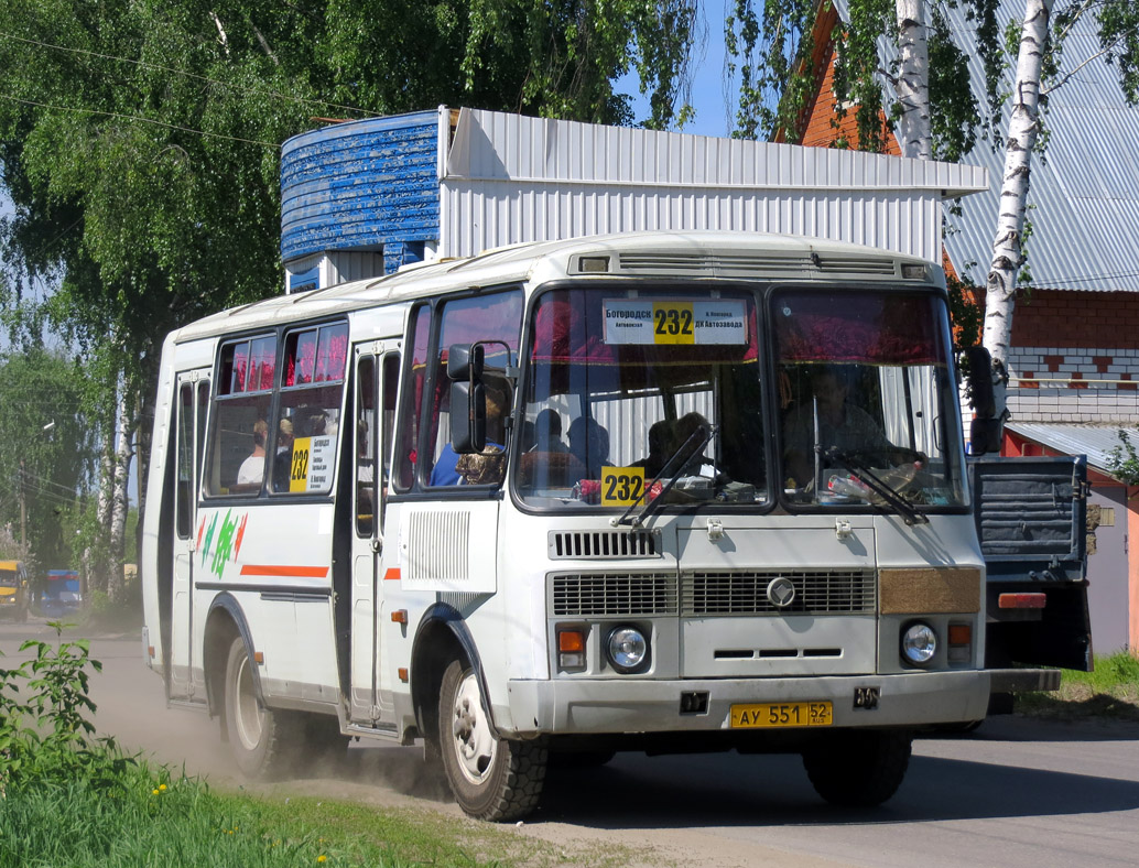 Дк автозавод богородск автобус. Автостанция Богородск. Богородск автобусы. Автобус 232. Богородская автостанция.