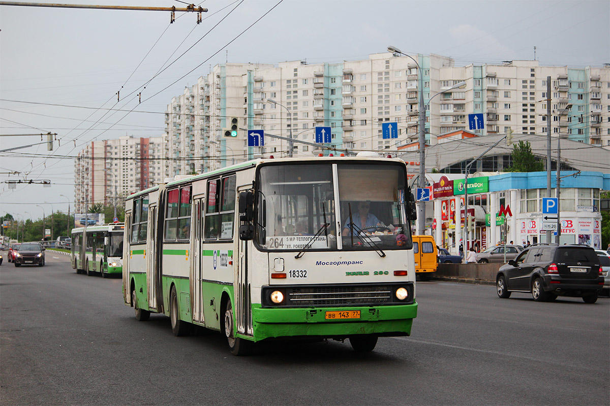 Маршрут 264. Маршрут 264 Москва. 264 Автобус маршрут. Маршрут 264 автобуса Москва. Автобус 870.