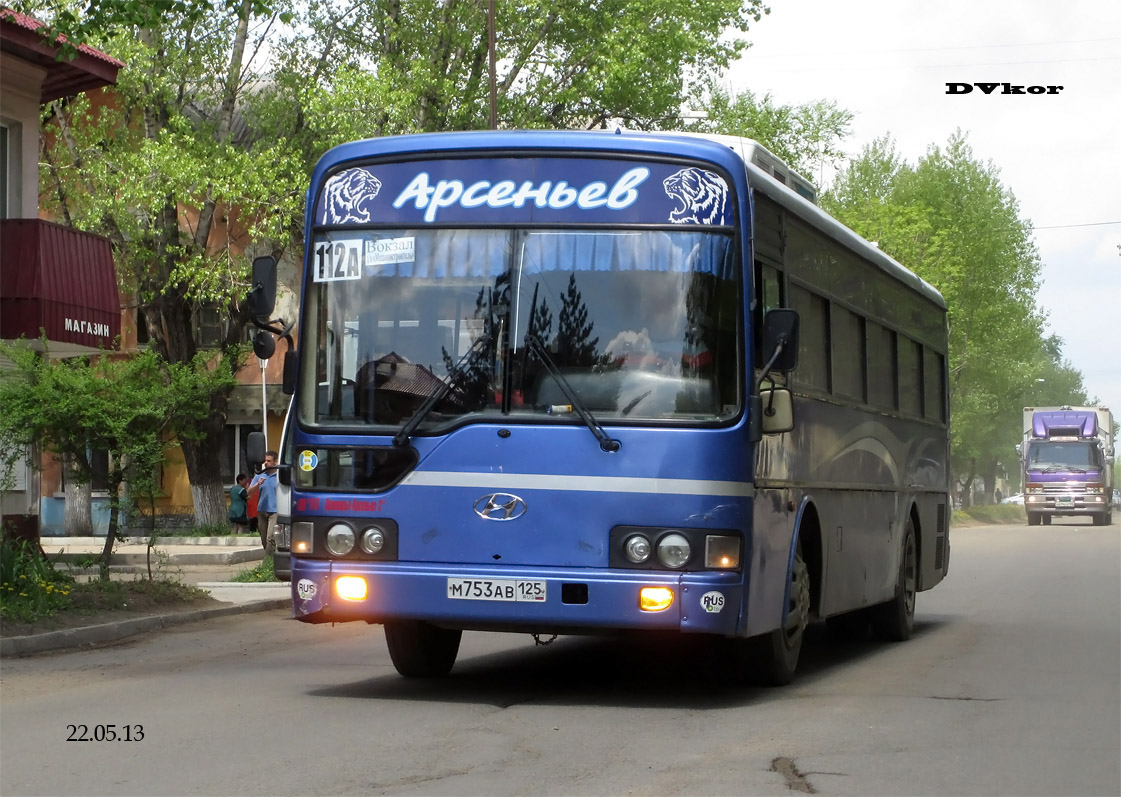 Автобус арсеньев. Автовокзал Арсеньев. Автобус Яковлевка Арсеньев. Автобус до Арсеньева.