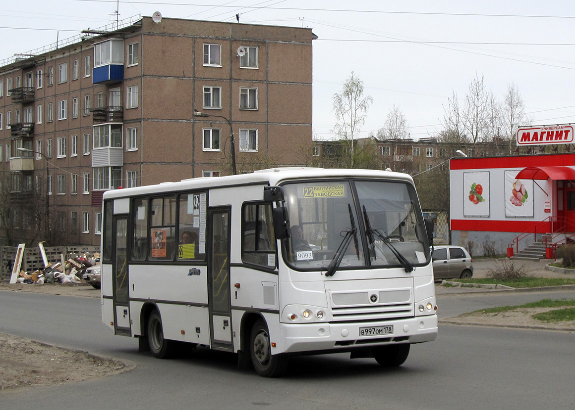 Автобусы петрозаводск. Автобус Петрозаводск. Петрозаводский автобус. Маршрутка Петрозаводск. Петрозаводск автобусы фото.