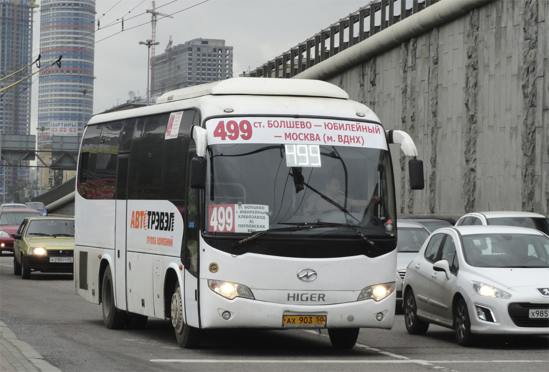 499 автобус остановки. Автобус 499 ВДНХ-Болшево. 499 Автобус Королев ВДНХ. Автобус 392 ВДНХ Королев. Автобус 499 ВДНХ.