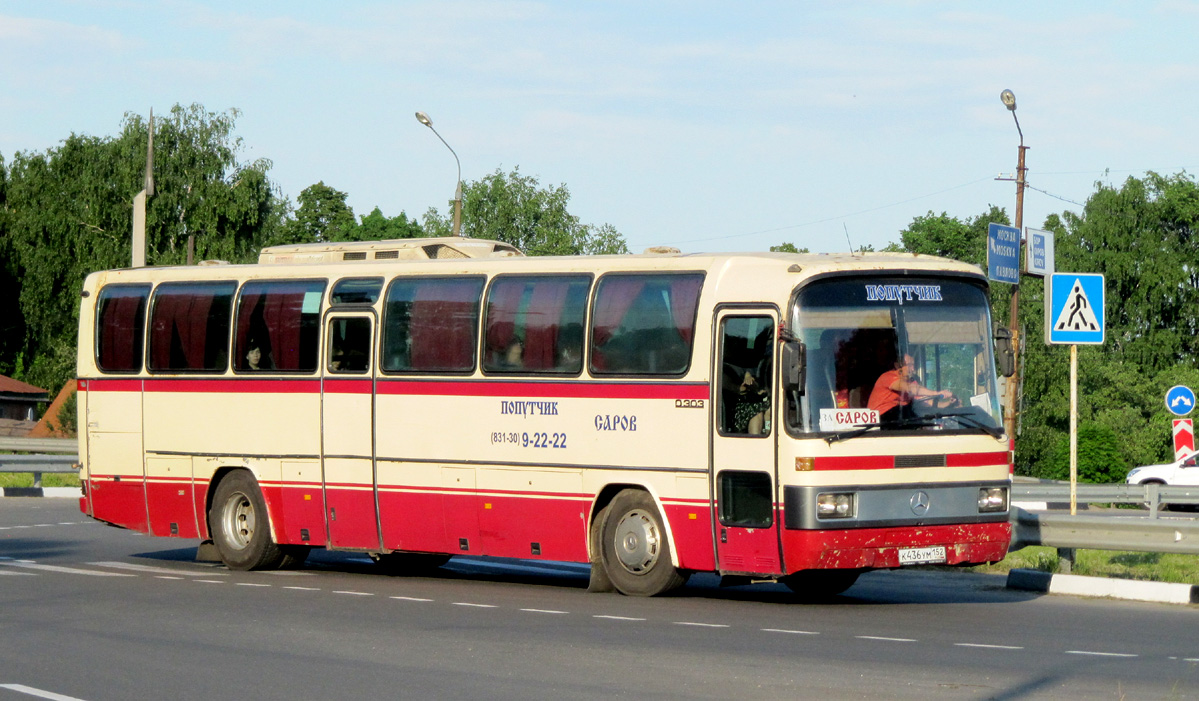 Попутчик саров. Автобус попутчик Саров. Попутчик Нижний Новгород Саров. Автобус Саров. Автобус Нижний Новгород Саров.