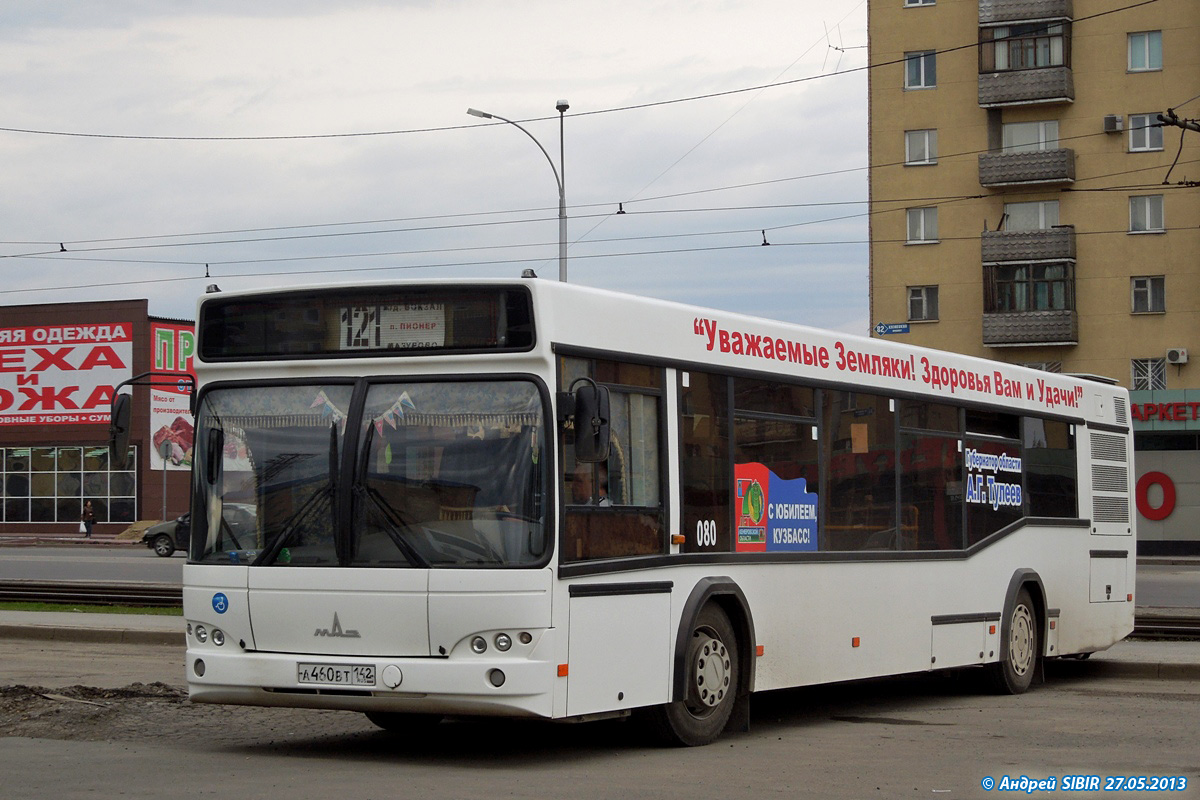 Маршрут 121. 121 Автобус. МАЗ автобусы 80. 105 Автобус Кемерово. 121 Автобус Кемерово.