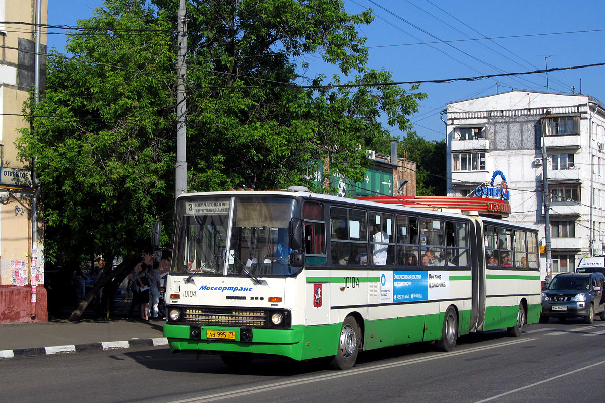 Икарус 280 москва мосгортранс