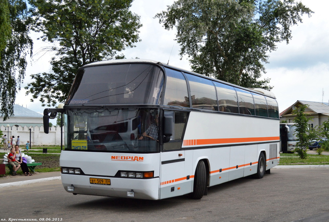 Автобусы ковров. Neoplan 46. Neoplan 46 автобус. Неоплан n 116 (46). Neoplan Setra автобус.