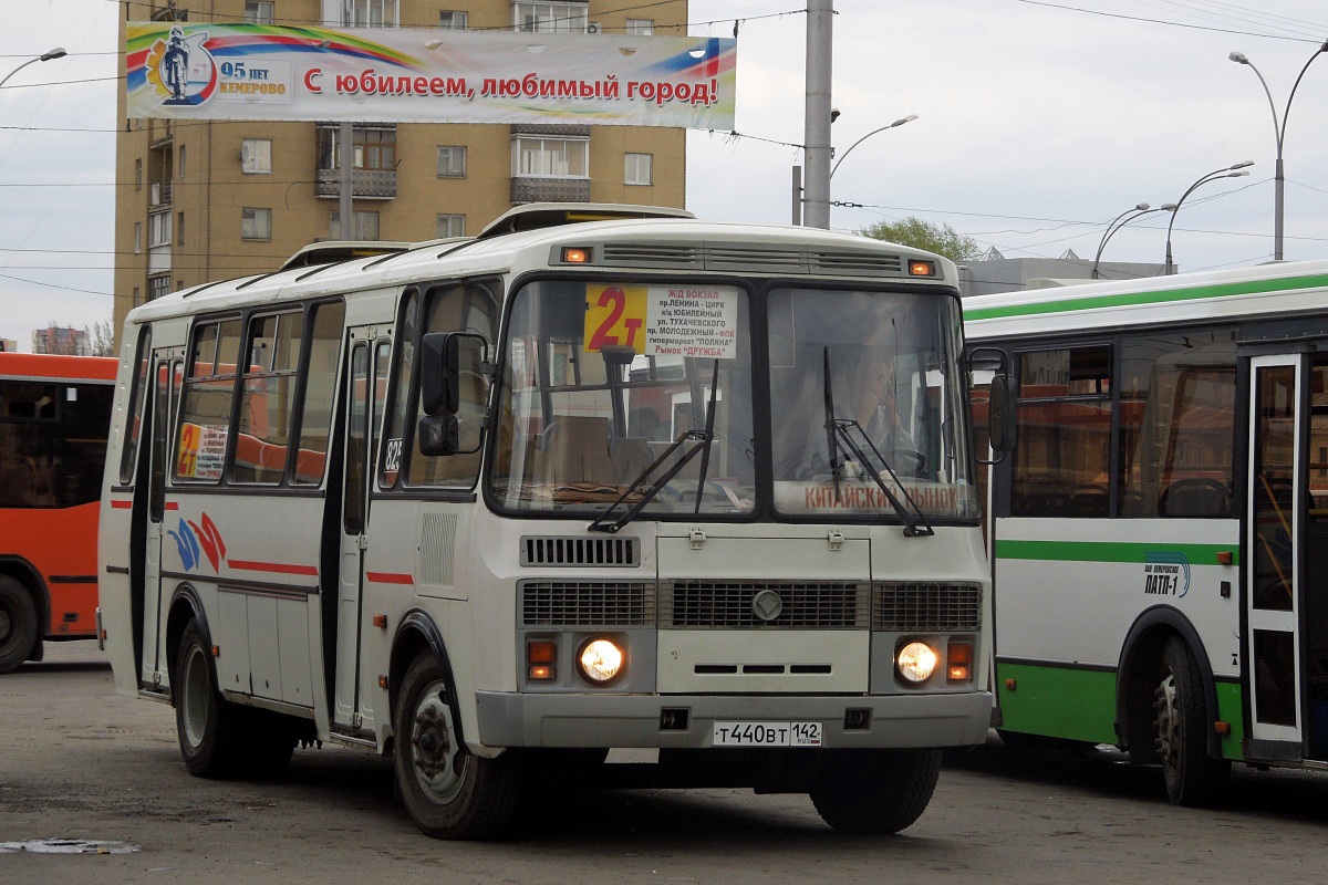 Купить Билет На Автобус Белово Ленинск Кузнецкий