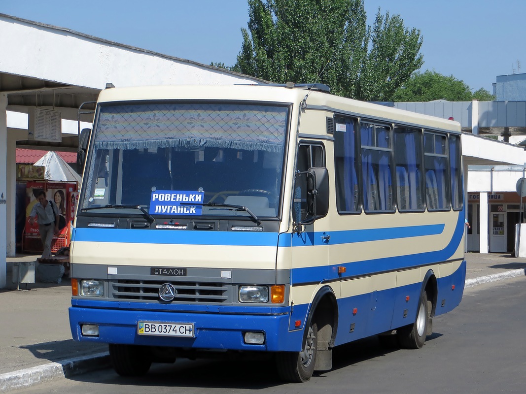 Купить Билет Ростов На Дону Луганск