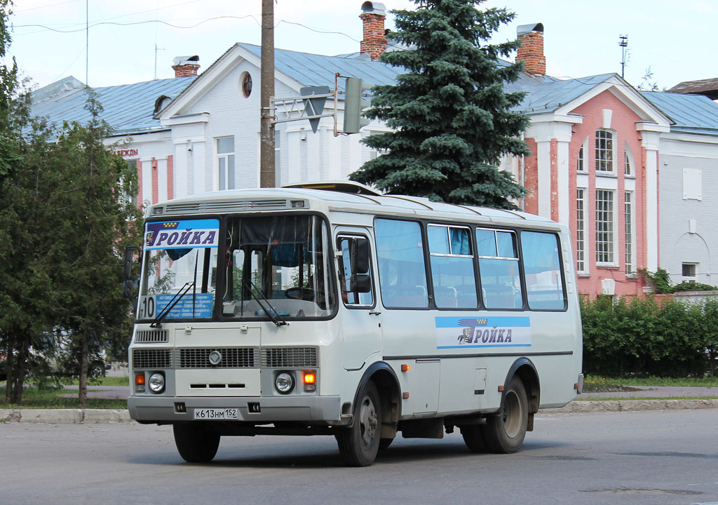 Маршрутки дзержинск. 10 Автобус Дзержинск. Дзержинск автобусы fotobus. Дзержинск Фотобус. Автобусы ТРАНСЛАЙН Дзержинск.