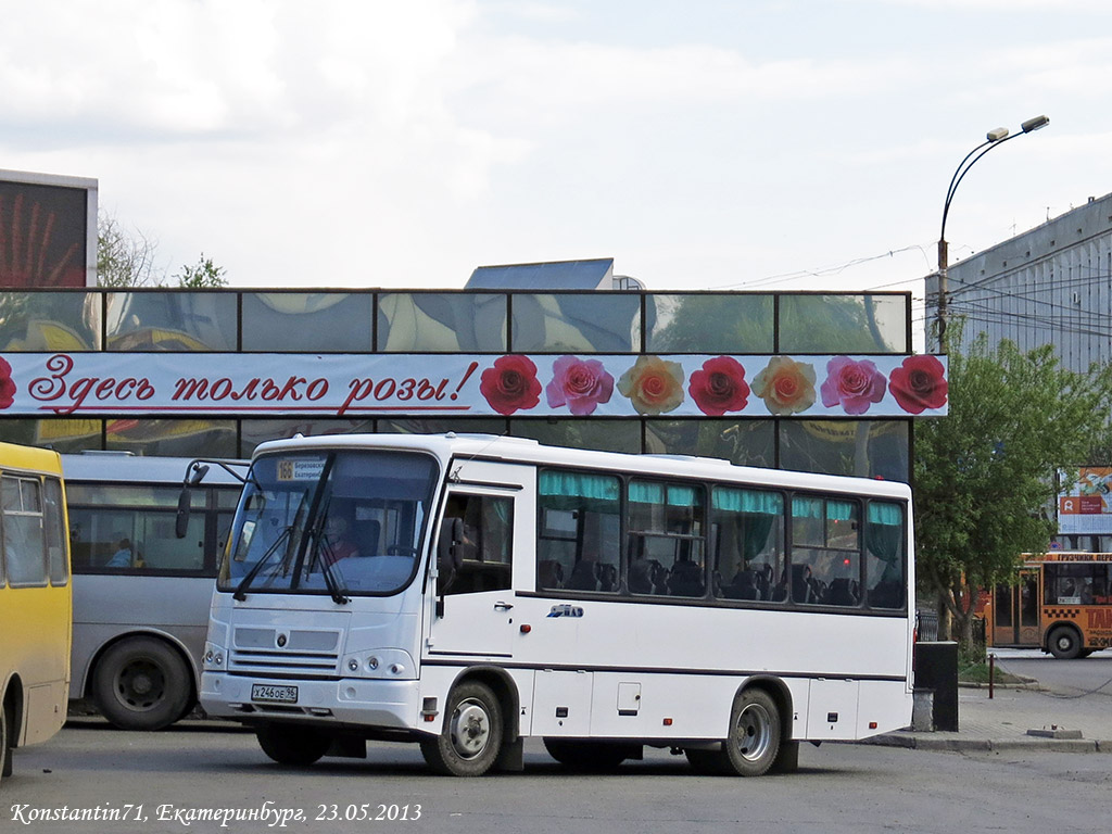 5 автобус березовский. Автостанция Восточная Екатеринбург. ПАЗ 166 Березовский. Маршрут 166 автобуса Березовский.