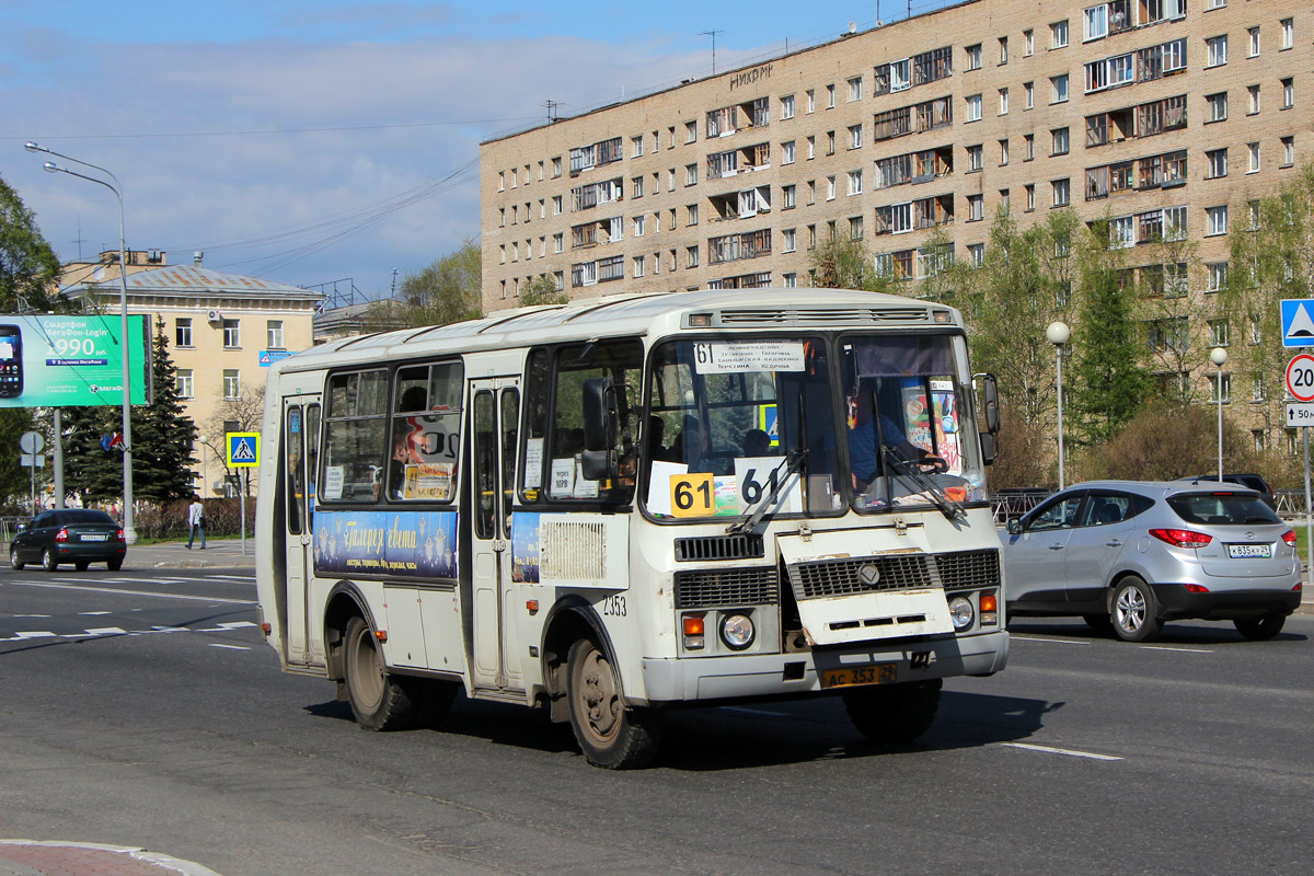 Маршрут 61. Архтрансавто. 61 Автобус Архангельск. Павла Усова 12 Архангельск. Архтрансавто диспетчер.