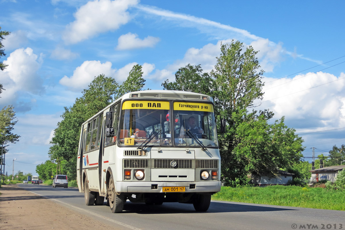 Маршрутки гатчина сиверский