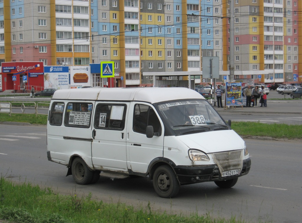 Газель курган