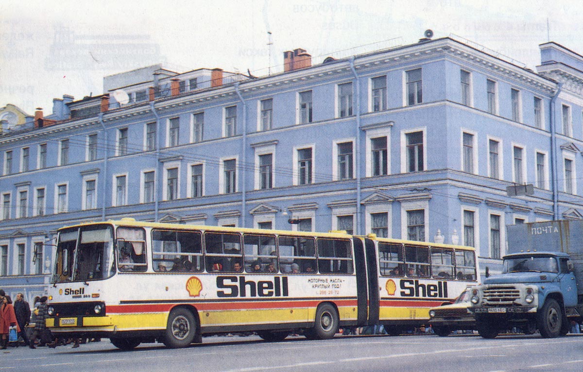 Петербург 1993 год фото