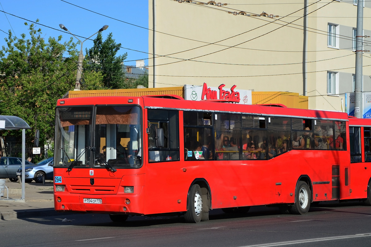 Нижний новгород казань автобус цены. НЕФАЗ 5299 30 22.