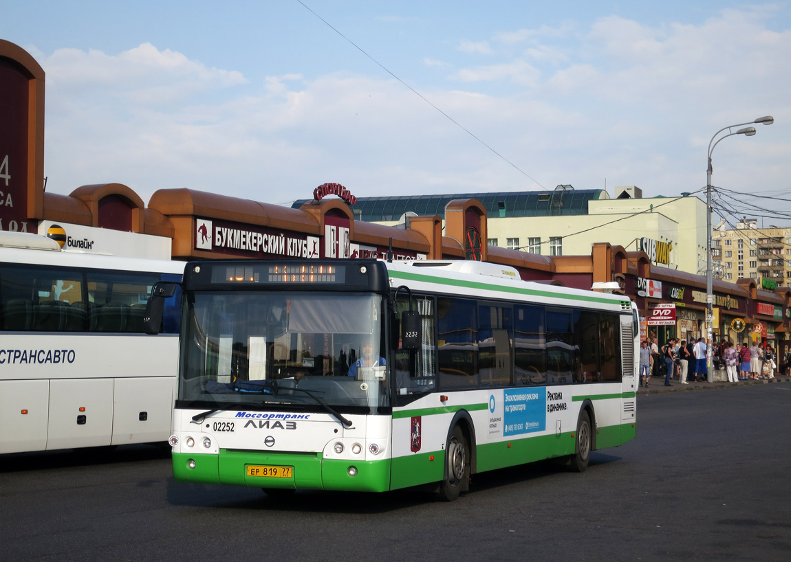 Автобус выхино люберцы. ЛИАЗ 5292.22 2-2-2 Москва. ЛИАЗ 5292.22. Люберцы автобус ЛИАЗ. Автобус 323 Люберцы.