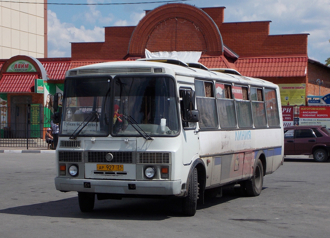 Купить Билет Воронеж Валуйки На Автобус