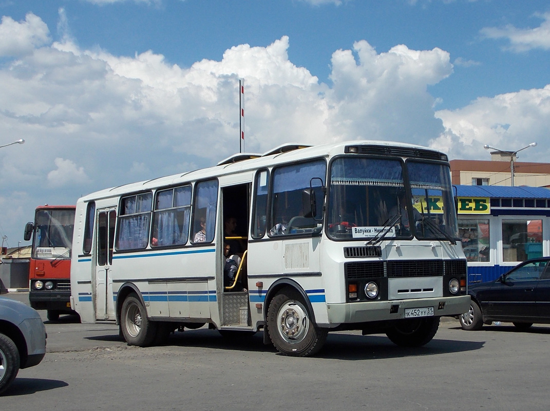 Купить Билет Воронеж Валуйки На Автобус