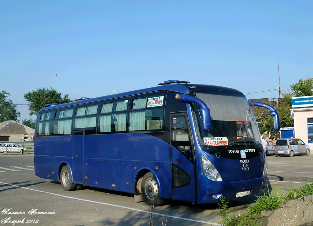 Автовокзал анапа темрюк. Автостанция Темрюк. Темрюк Анапа автобус. Shuchi 6106. Shuchi автобус.