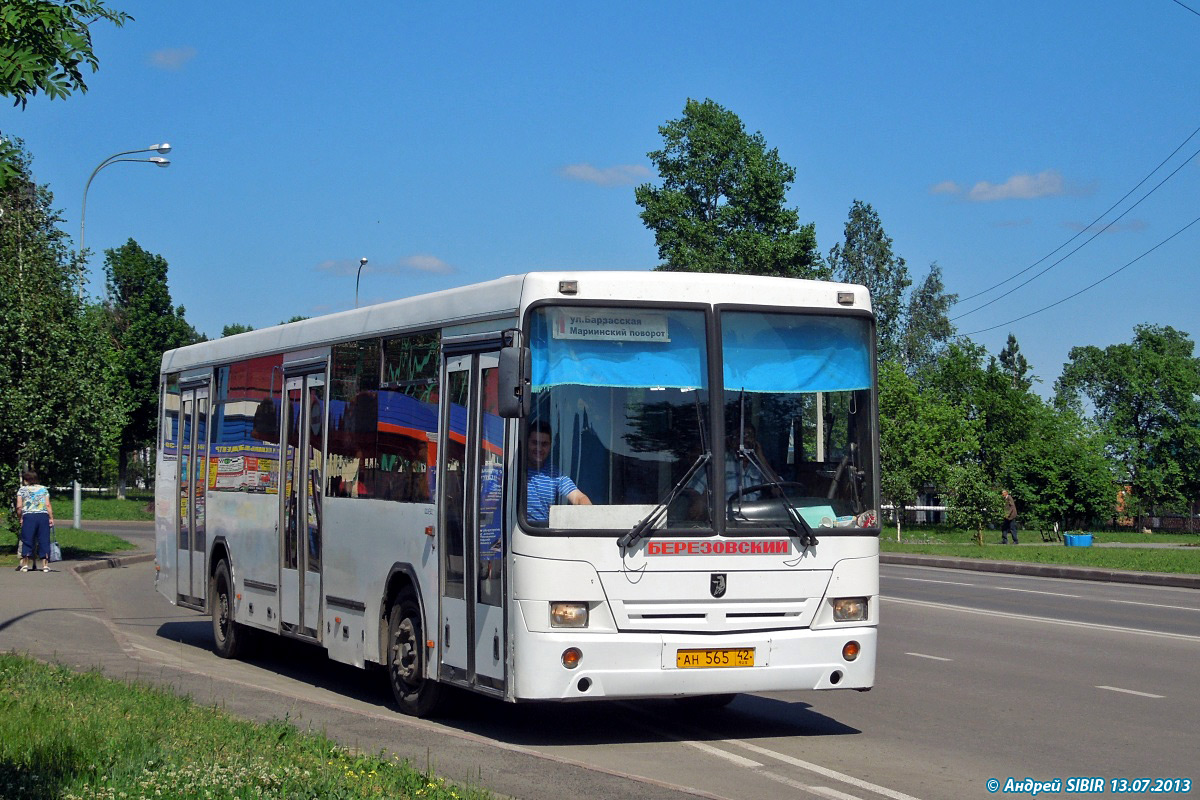 Отследить автобус березовский кемеровская область