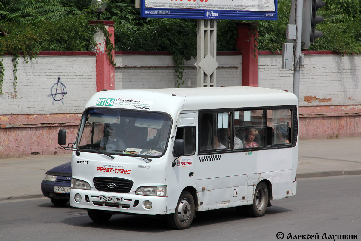 Rostov region, Hyundai County SWB C08 (RZGA) # 009146