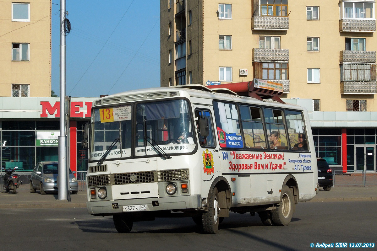 Автовокзал юрга. 013 Автобус ПАЗ. Юрга маршрутки ПАЗ. В734 ПАЗ. ПАЗ 32054 надпись.