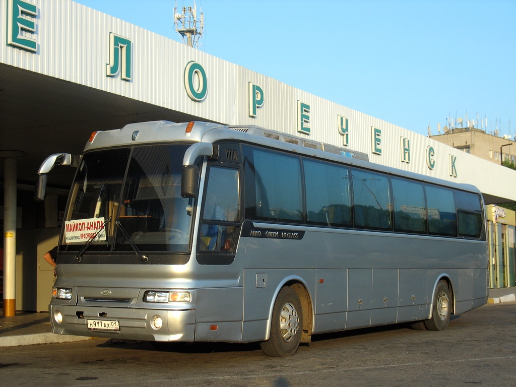 Краснодарский Автовокзал Купить Билет Онлайн