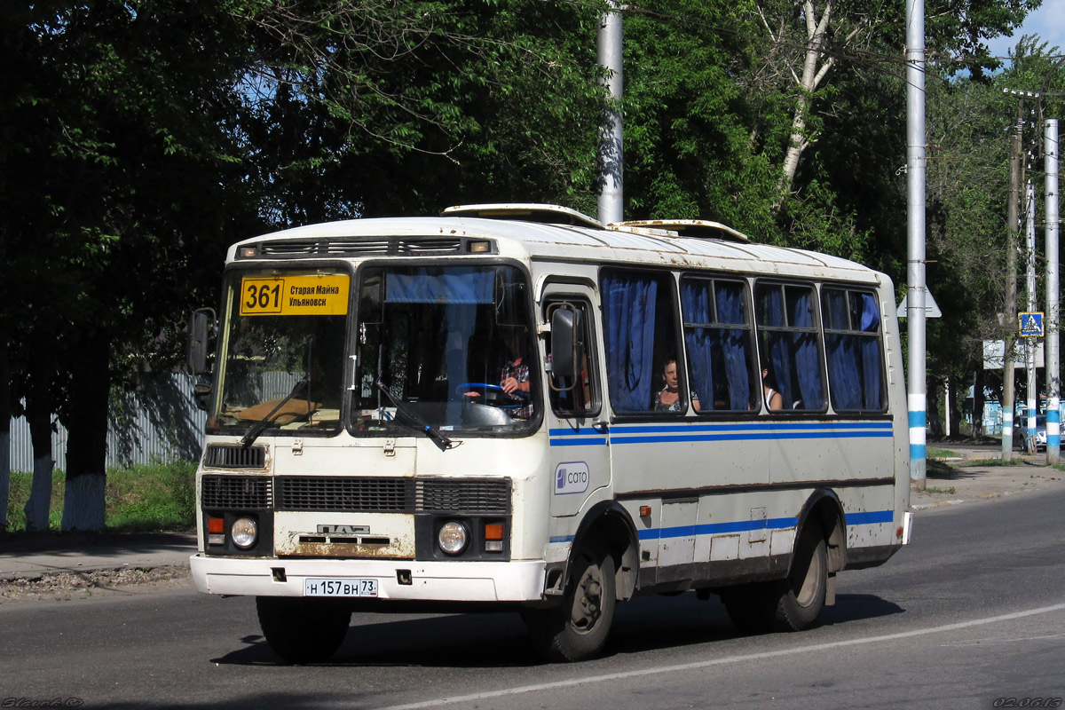 65 автобус ульяновск. Автобусы Ульяновск майна. Автобус Ульяновск Старая майна. Автобус Ульяновск. Ульяновские маршрутки.