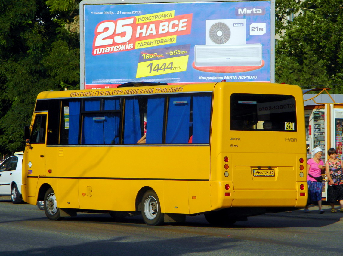 Odessa region, I-VAN A07A-30 # 1422