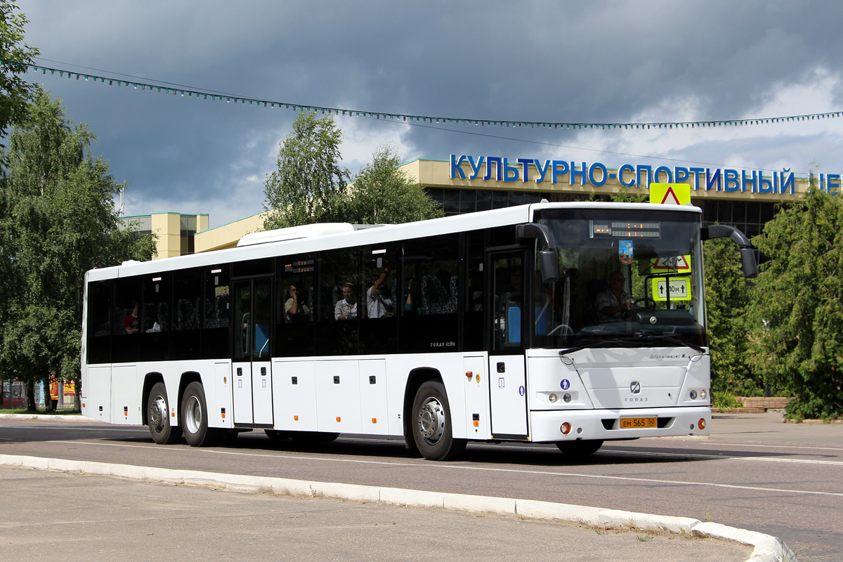 Купить Автобусы Бу Московская Область