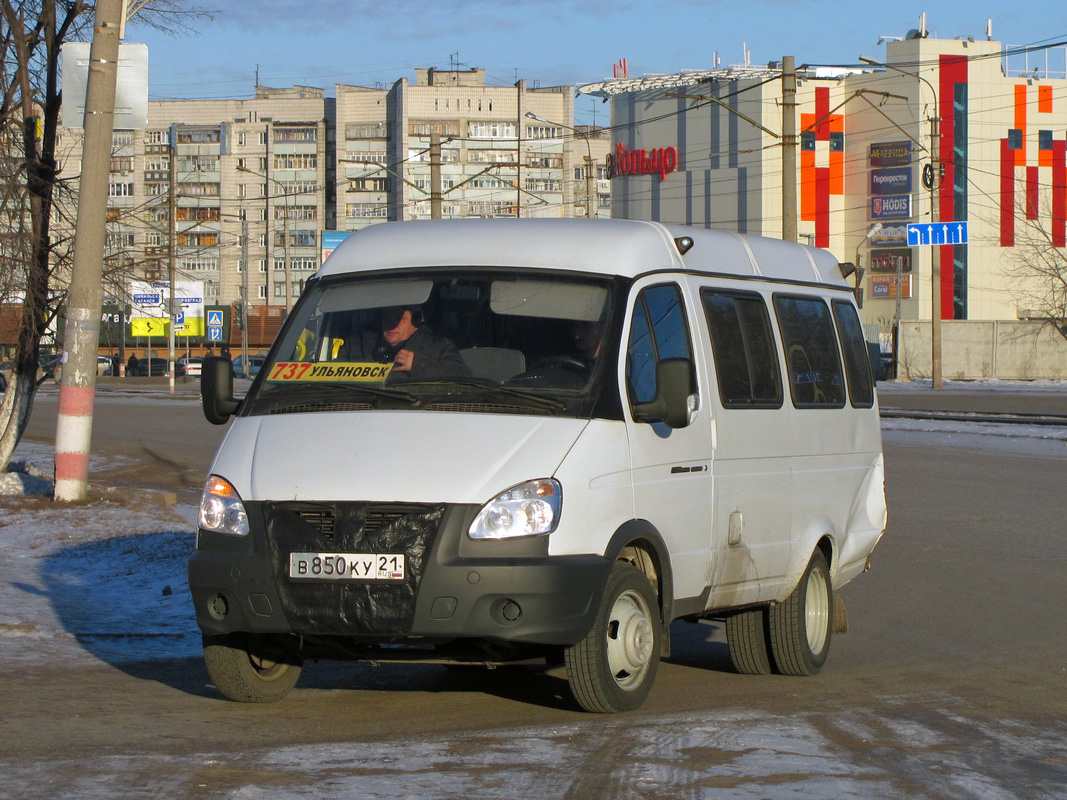 Чувашия газ